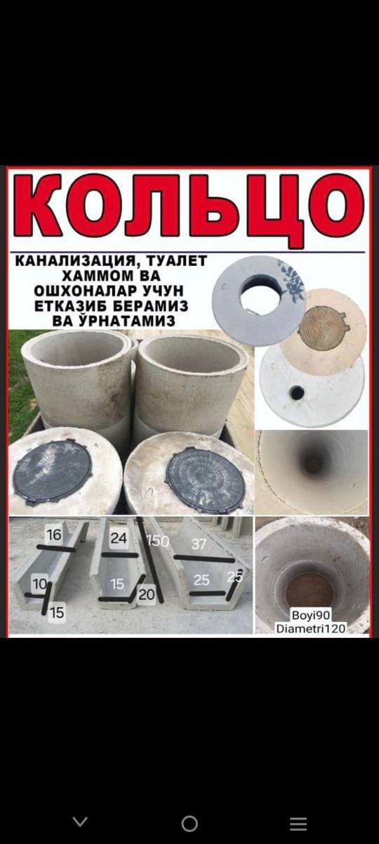 Калисо орнатиш хизмати келишилган нархларда хожатхона… — O'zbekiston